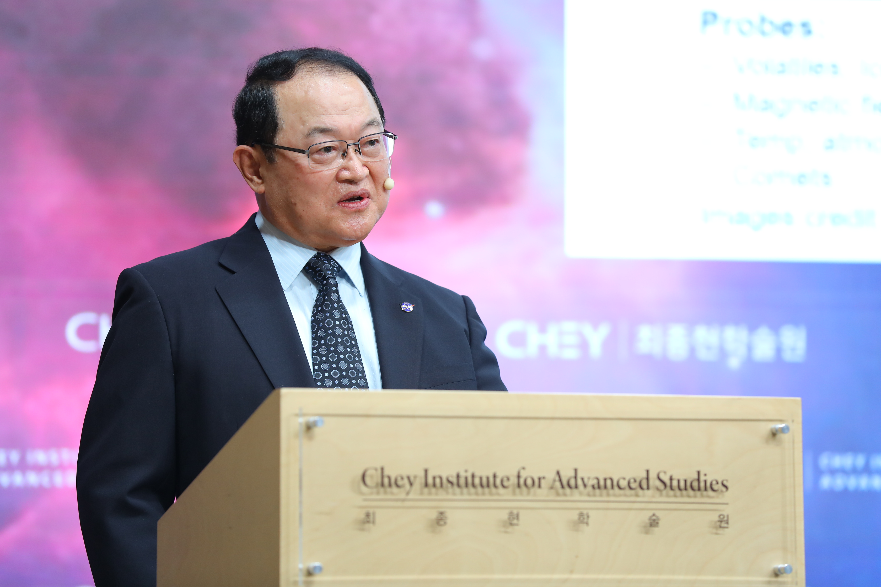 CHEY Institute for Advanced Studies