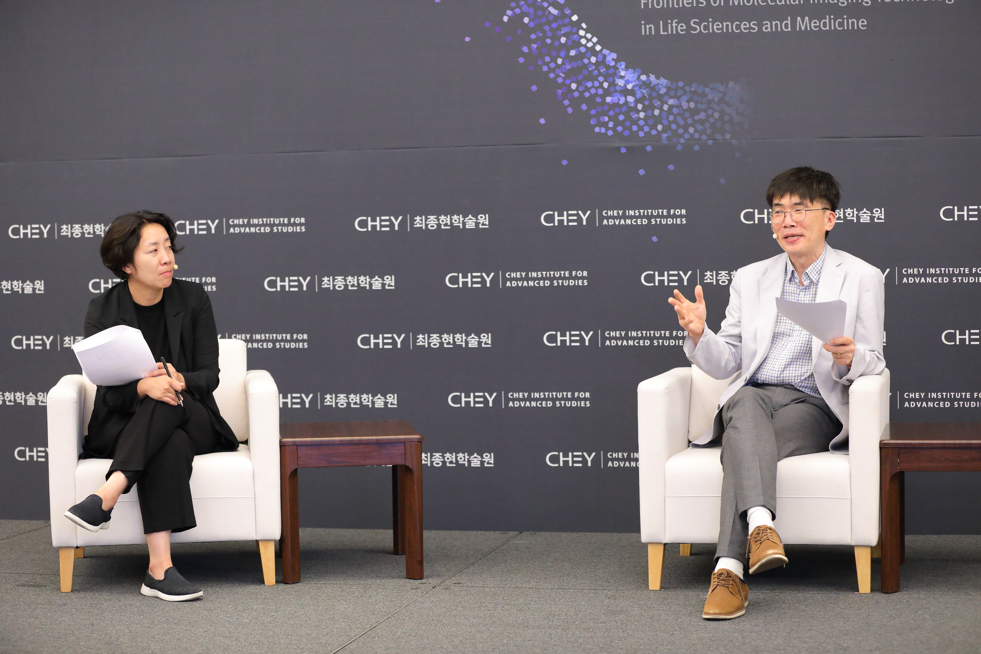 CHEY Institute for Advanced Studies